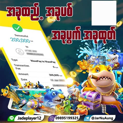 acc ဖွင့် free bonus|ငါးပစ်ဂိမ်းဆော့သူများ .